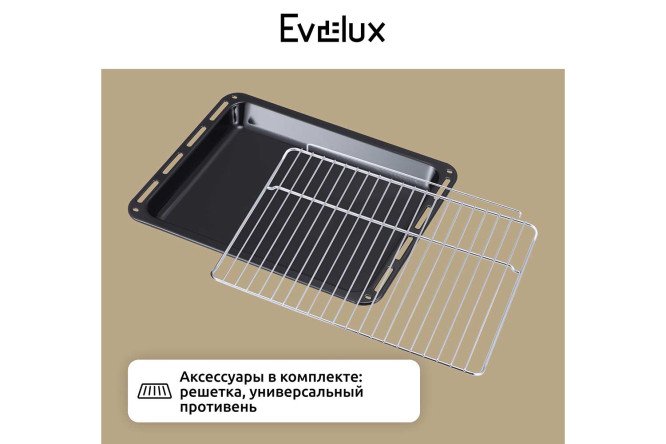 Фото 9 Электрический духовой шкаф EVELUX EO 624 X независимый 59.5х59.5х57.5 см
