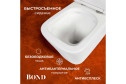 Унитаз напольный BOND Куб F04-00 36х85х64 см