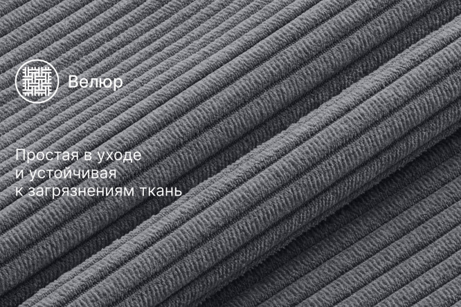Диван-кровать SOLANA Сидней