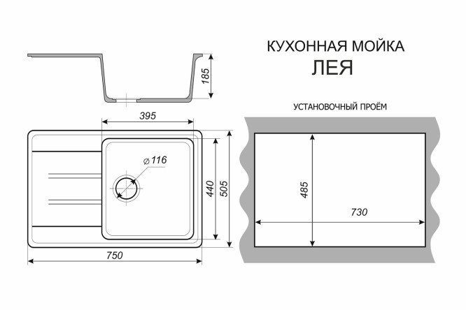 Каких размеров бывают мойки для кухни из искусственного камня