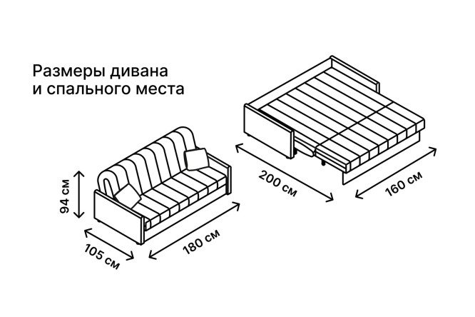 Диван-кровать DREAMART Палермо