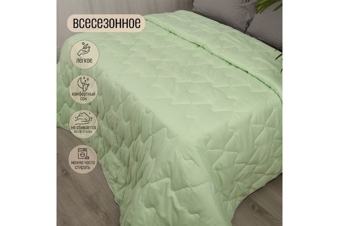 Одеяло Q556143 Евро 200х220 см Полиэфирное волокно