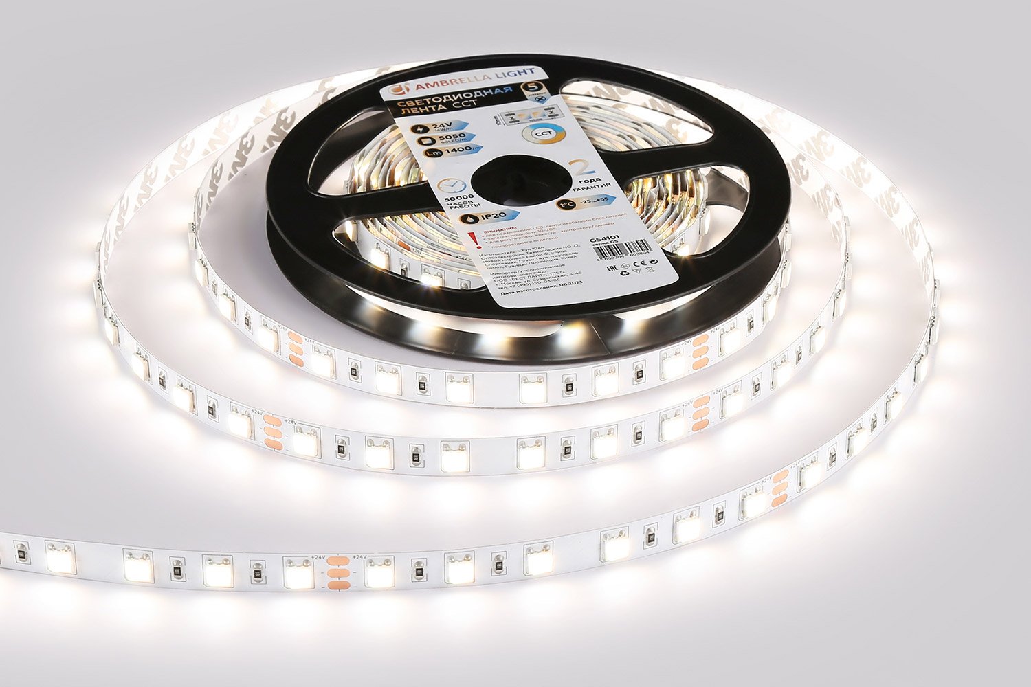 Светодиодная лента AMBRELLA LIGHT Illumination