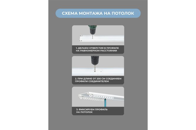 Фото 9 Карниз двухрядный профильный ARTTEX Facile twin 240 см