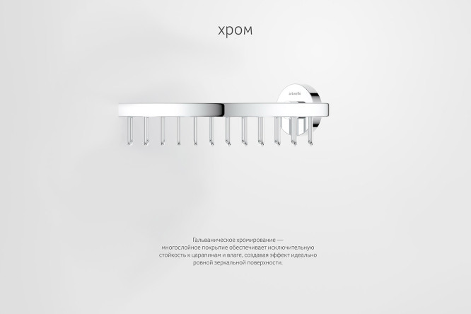 Полочка-решётка угловая Harmonie HAR 021 22.9x6.2x22.9 см
