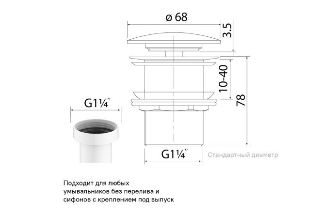 Превью изображения товара