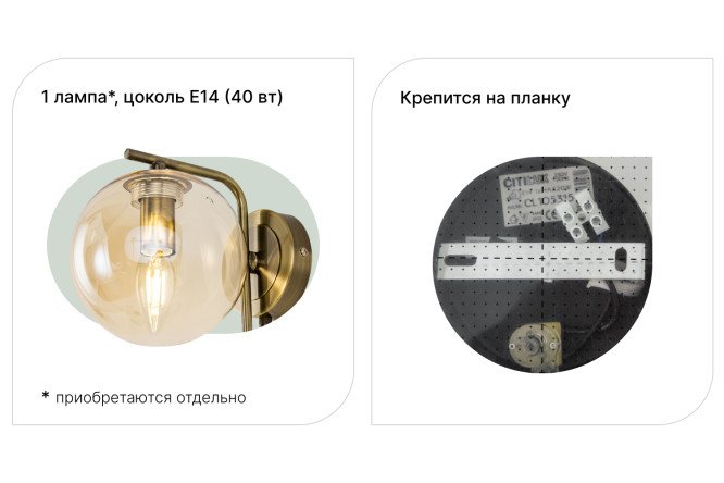 Бра CITILUX Томми 3 кв.м, E14