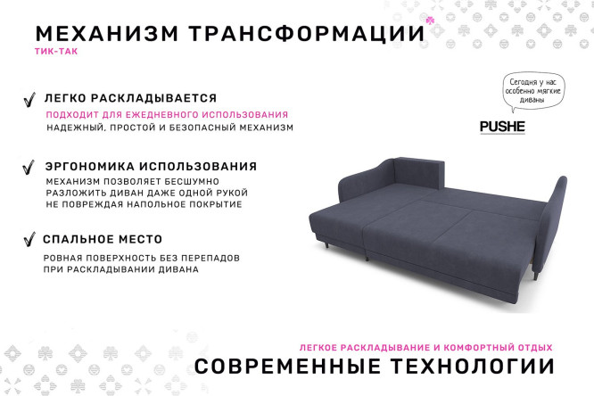 Фото 7 Диван-кровать Бьёрг угловой вар. 1