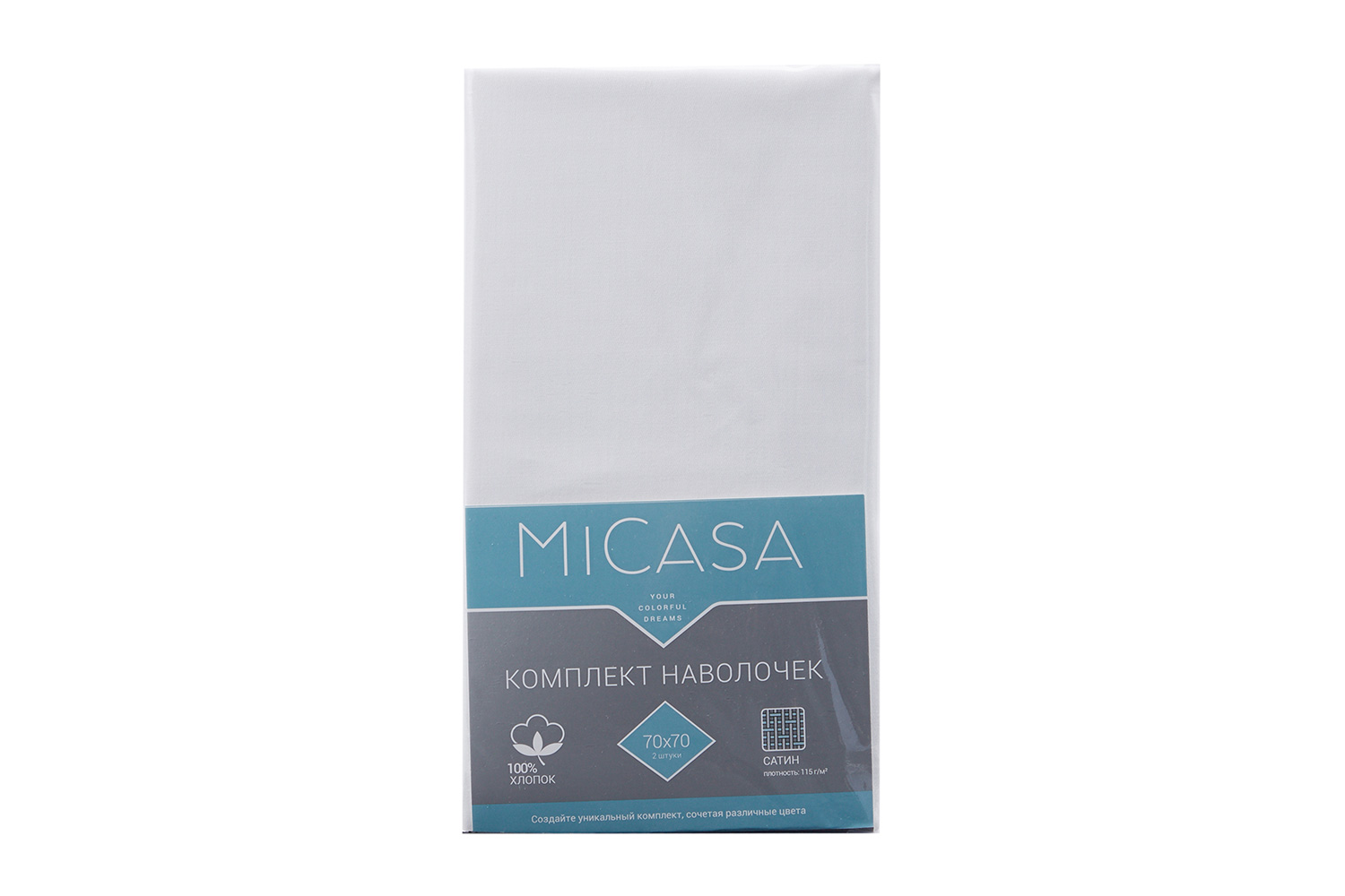 Комплект наволочек MICASA Calma