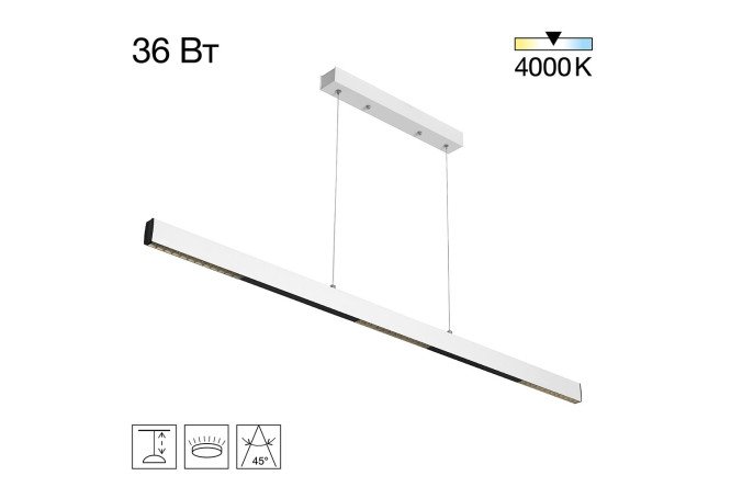 Изображение товара Подвесной светильник CITILUX Edge LED 5 кв.м. компактный современный дизайн