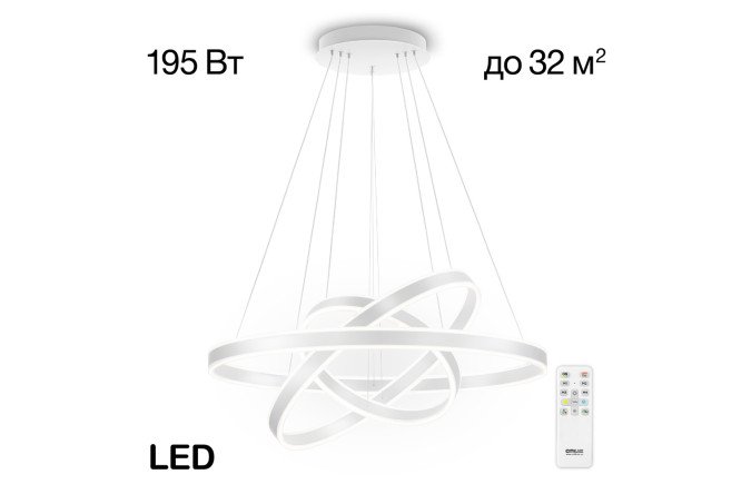 Изображение товара Люстра CITILUX Дуэт 32 кв.м. LED, размеры 80x120x80 см – современное освещение