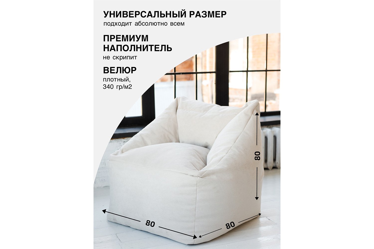 Кресло Gap
