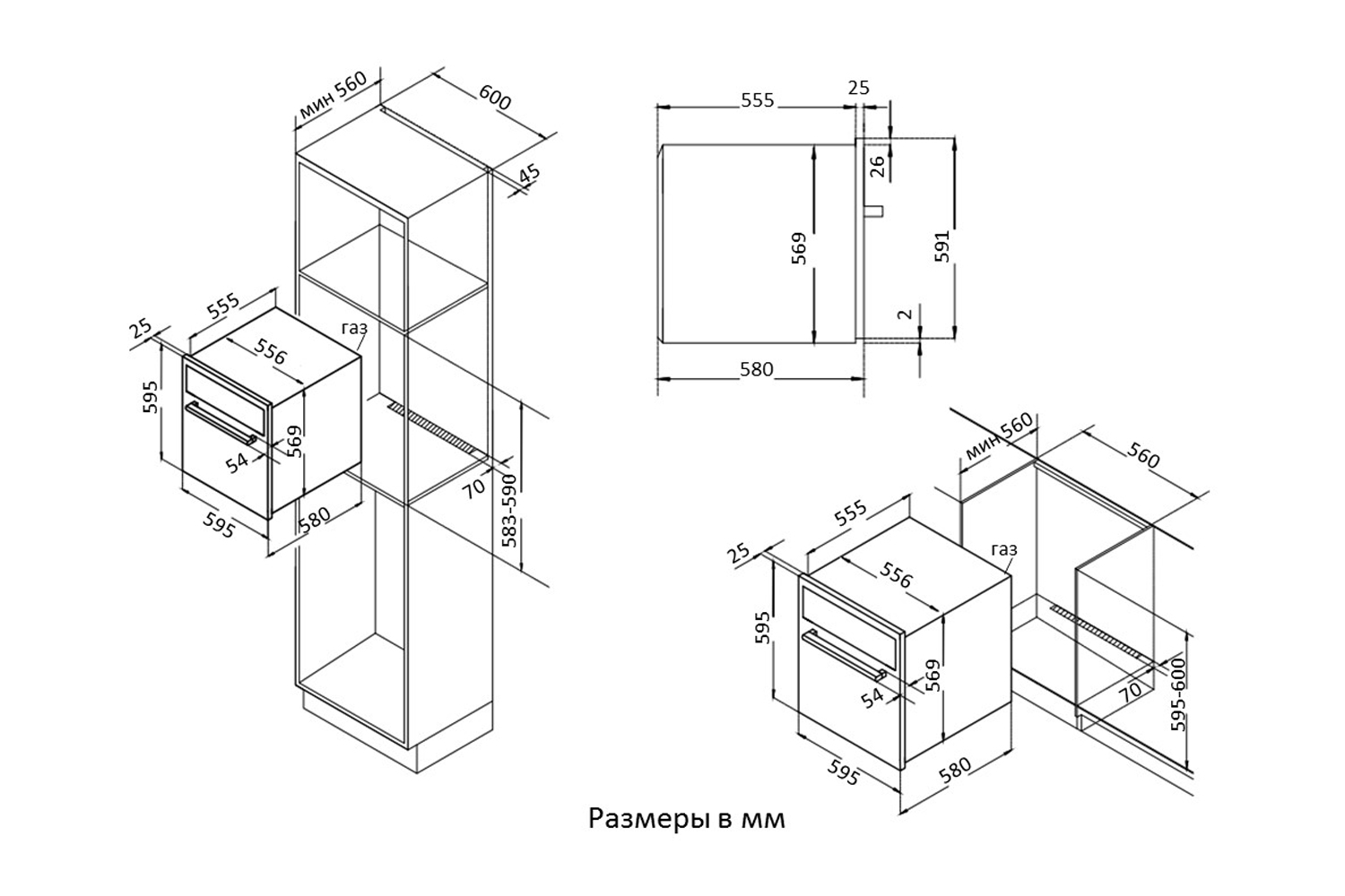 Газовый духовой шкаф OGG 741