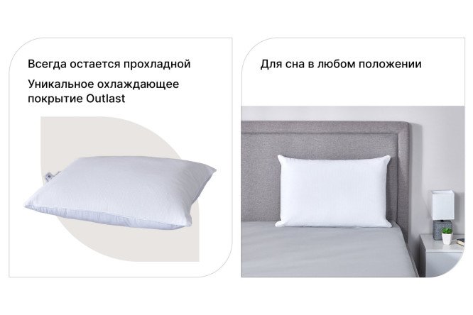 Подушка ESTUDI BLANCO Cool Feel 50х70 см, Полиэфирное волокно