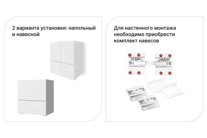 Каркас тумбы Оскар