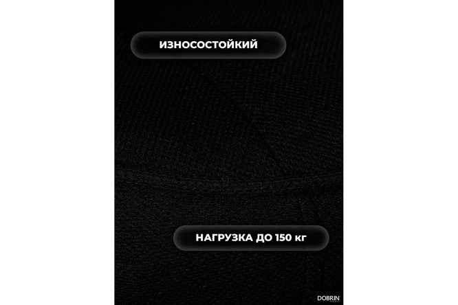 Кресло игровое DOBRIN Rick