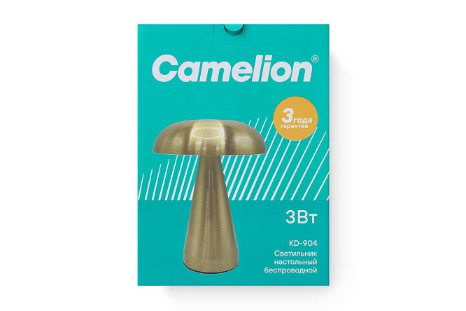 Светильник настольный CAMELION KD-904 C27 портативный LED, 15x21x15 см