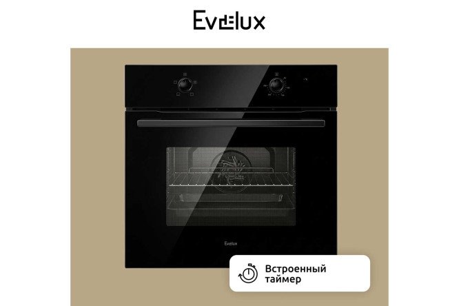 Электрический духовой шкаф EVELUX EO 607 B 59.5х59.5х57.5 см