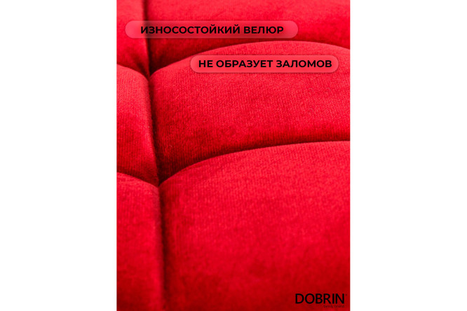 Барный табурет DOBRIN Bruno Black 36х61х36 см, цвет обивки бордовый, ножек чёрный