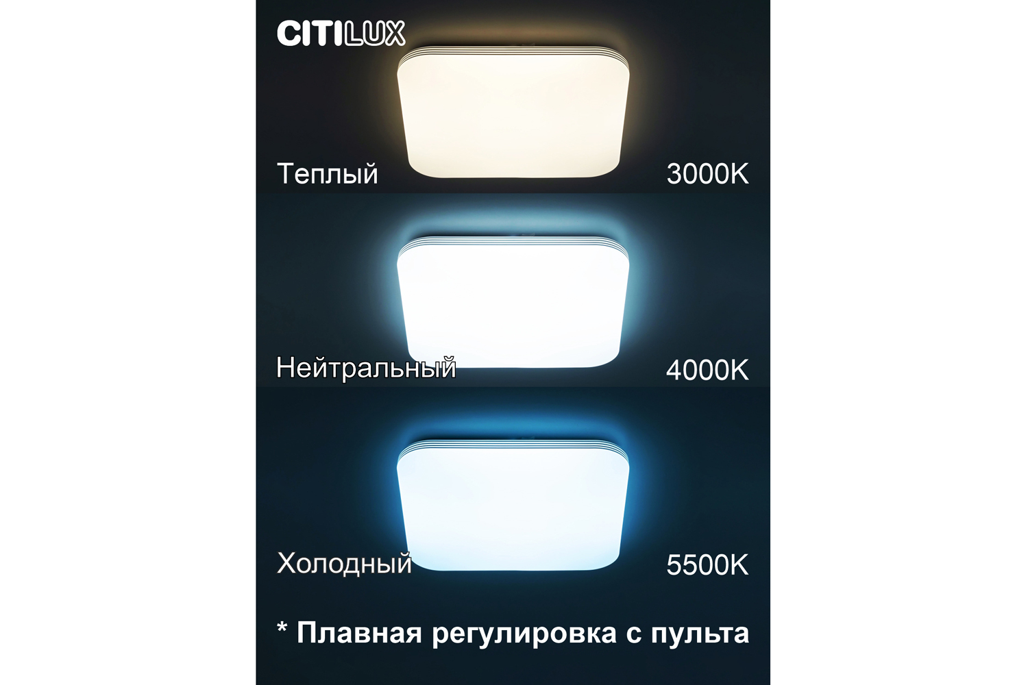 фото Светильник потолочный led симпла citilux