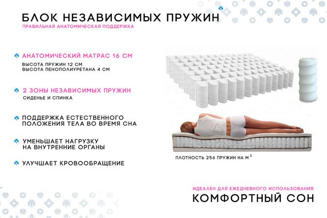 Диван-кровать Льюис