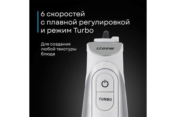 Блендер KORTING KHB 0315 W Tulip