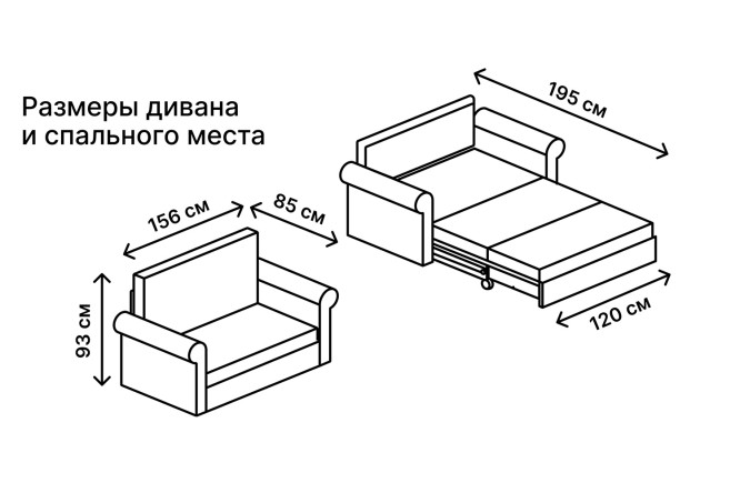 Диван-кровать HOFF Варадеро