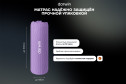 Матрас анатомический DARWIN Comfy 90х200 см