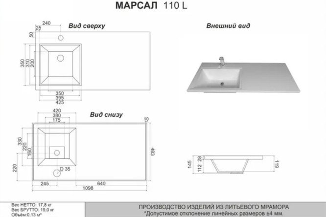 Превью изображения товара