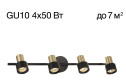 Спот CITILUX Sat CL505641 с выключателем 60x10.5x15 см, GU10