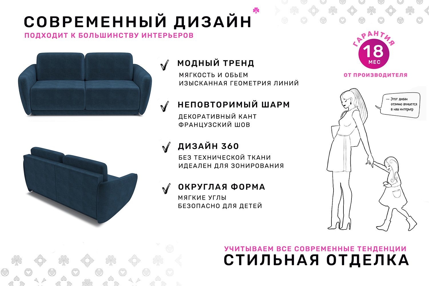Диван-кровать Тeo Smart 160