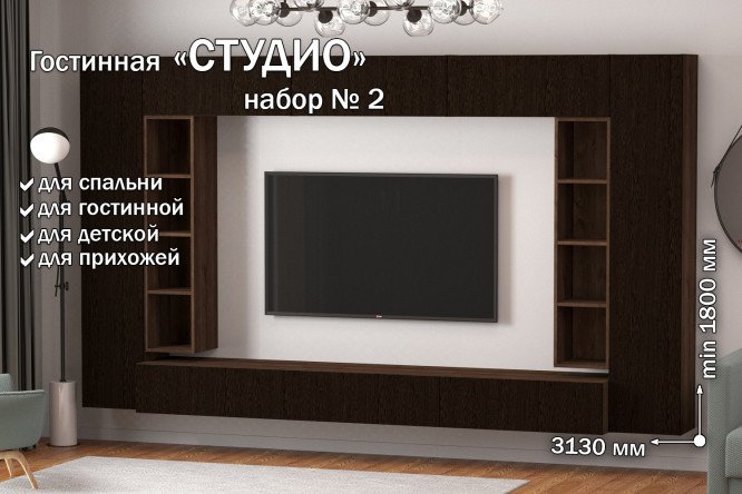 Полка открытие вверх Студио ПГ-07 81 см