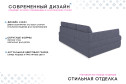 Диван-кровать Арно угловой Вариант 1 с правым углом