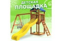 Детская площадка Igrowoods Сlassic ДКП-2