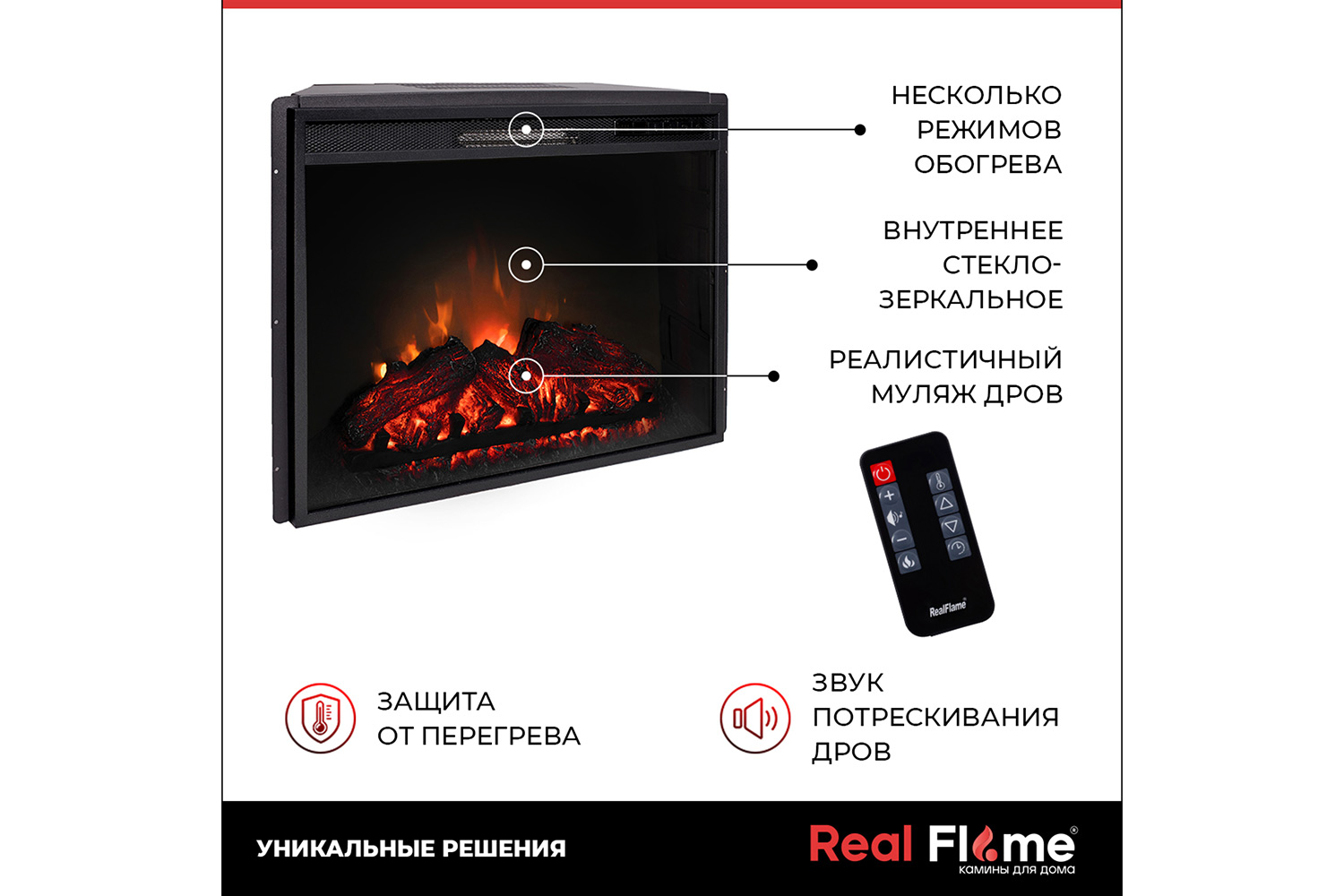 Каминокомплект RealFlame Estella