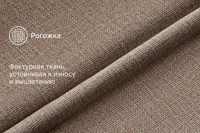 Диван-кровать Парма