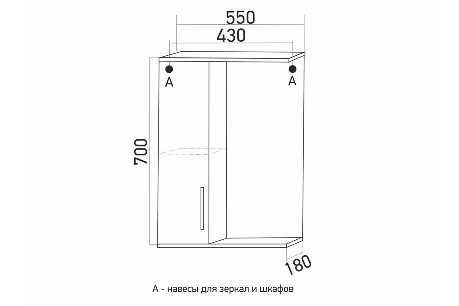 шкаф для ванной комнаты навесной 55 см