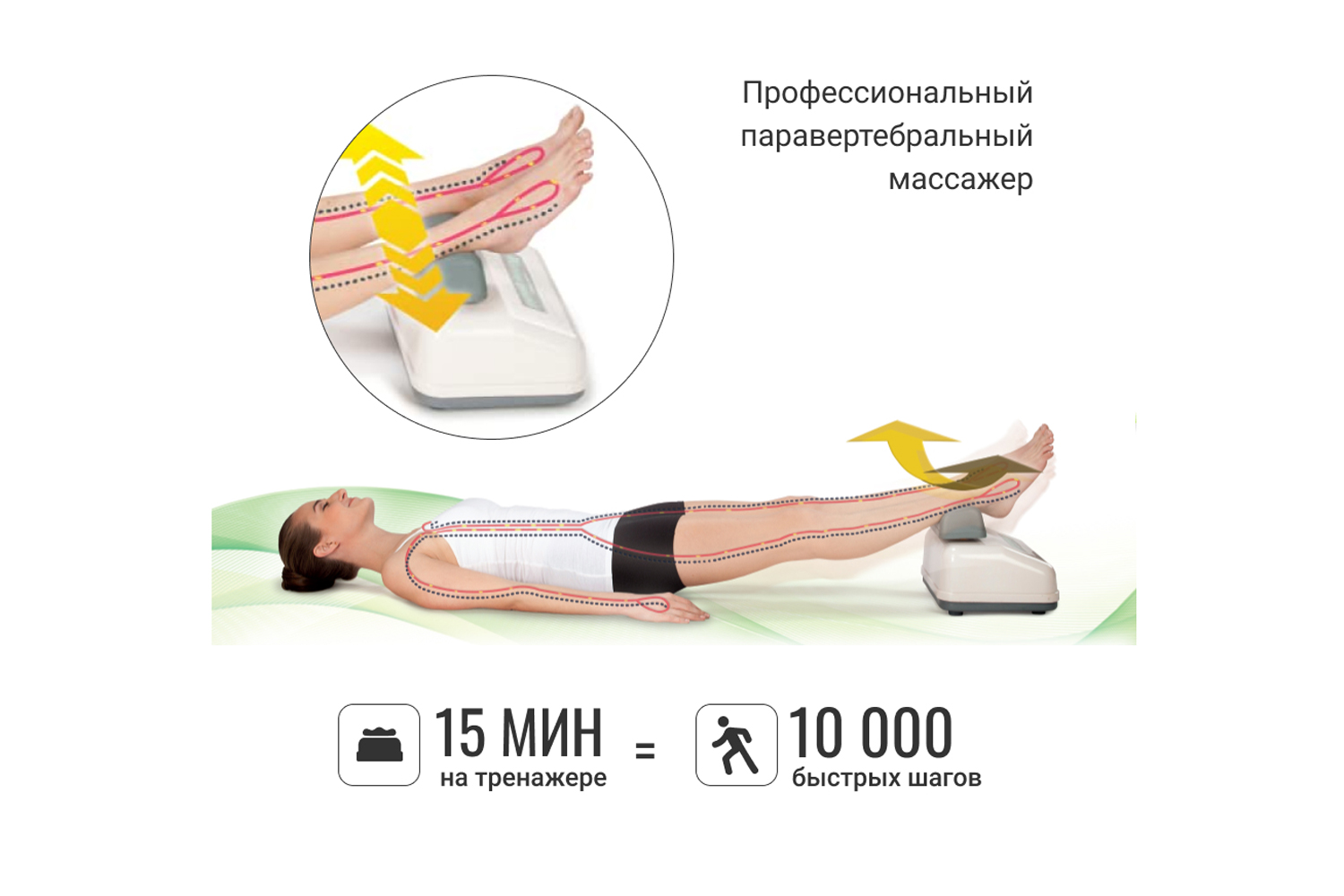 Тренажер для спины Healthy Spine