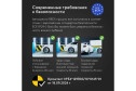 Автокресло HAPPY BABY Reex
