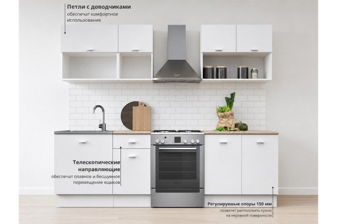 Кухня Изида 180х214х60 см, цвет каркаса белый, фасада белый