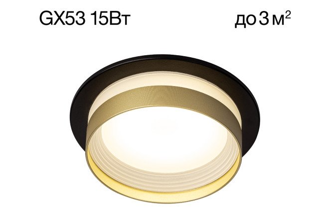 Светильник встраиваемый CITILUX Hardy CL002D14 10x2.5x2.5 см, GX53