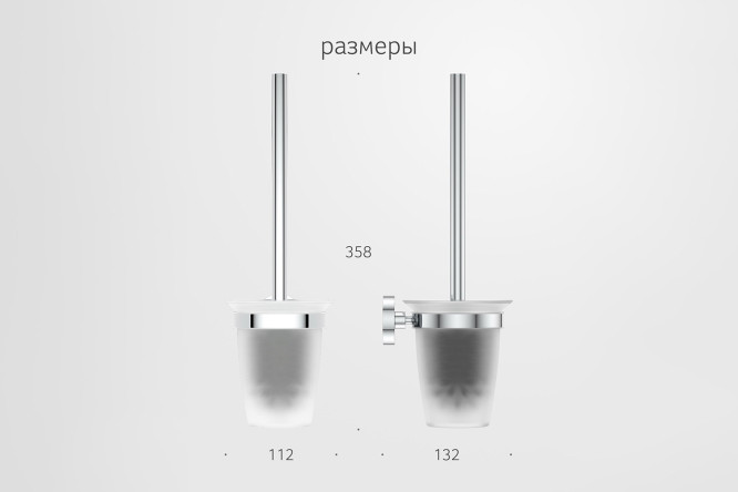 Держатель с туалетным ершом настенный Harmonie HAR 052