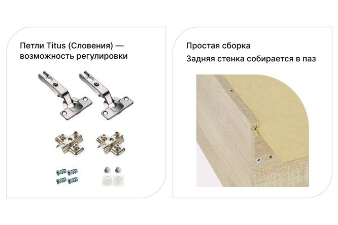 Шкаф Оскар 40х120, белый