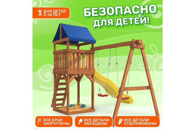 Детская площадка Igrowoods Сlassic ДКП-1