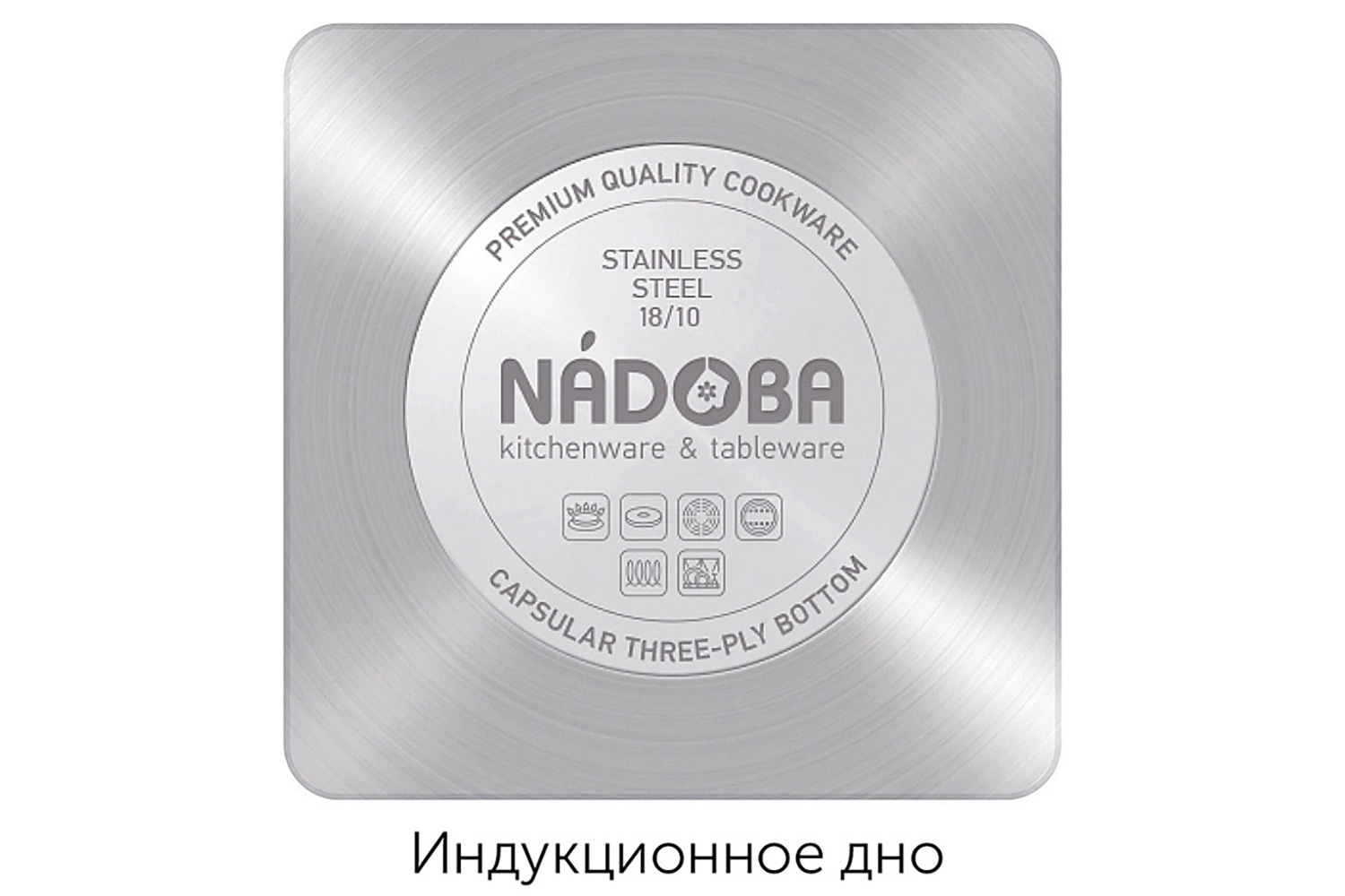 Набор кастрюль со складными ручками NADOBA Mlada с крышками 3 предм.