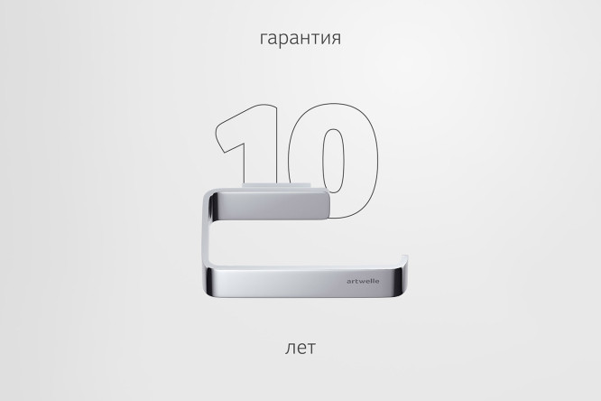 Держатель туалетной бумаги настенный Regen 8316