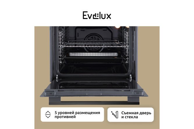 Электрический духовой шкаф EVELUX EO 677 PB 59.5х59.5х57.5 см