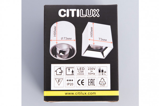 Фото 8 Светильник потолочный CITILUX Старк 4 м², 7.5x9x7.5 см, LED