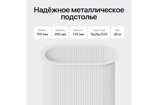 Фото 7 Стол GENGLASS Trubis wood 200х75х90 см