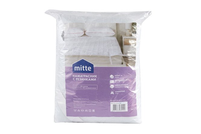 Наматрасник MITTE НХПСБП-90-100